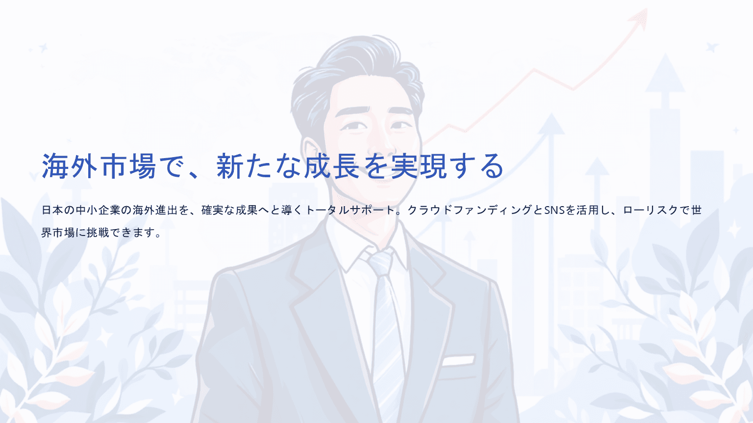 service-1
