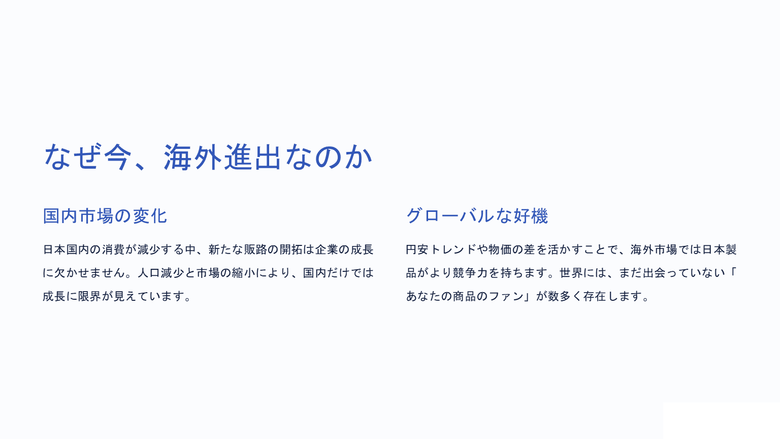 service-2