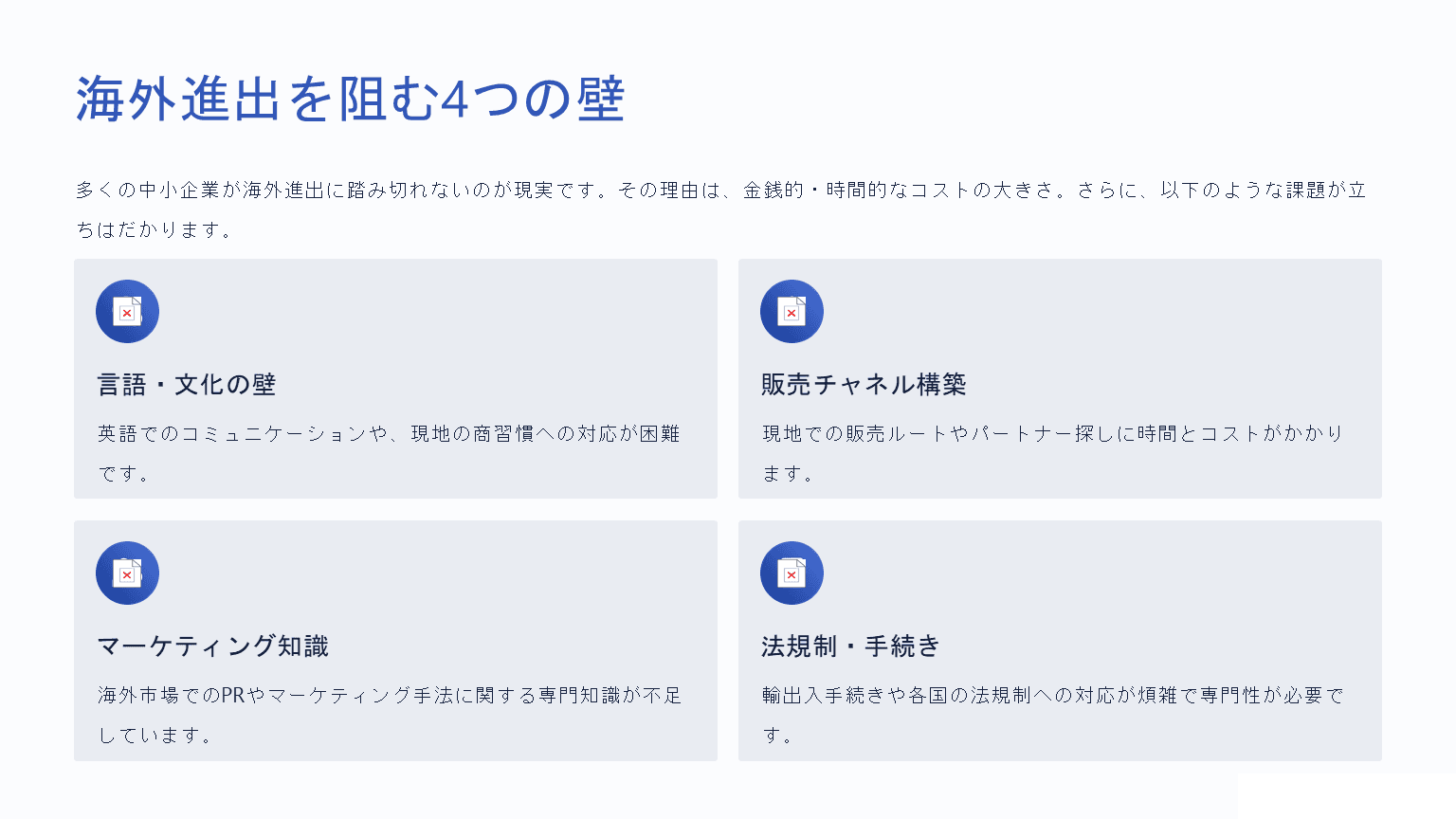 service-3