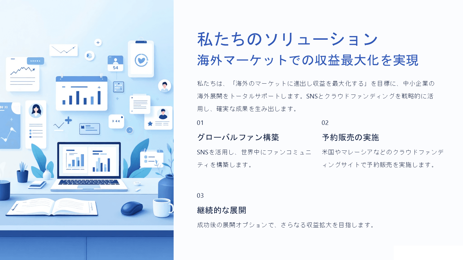 service-4