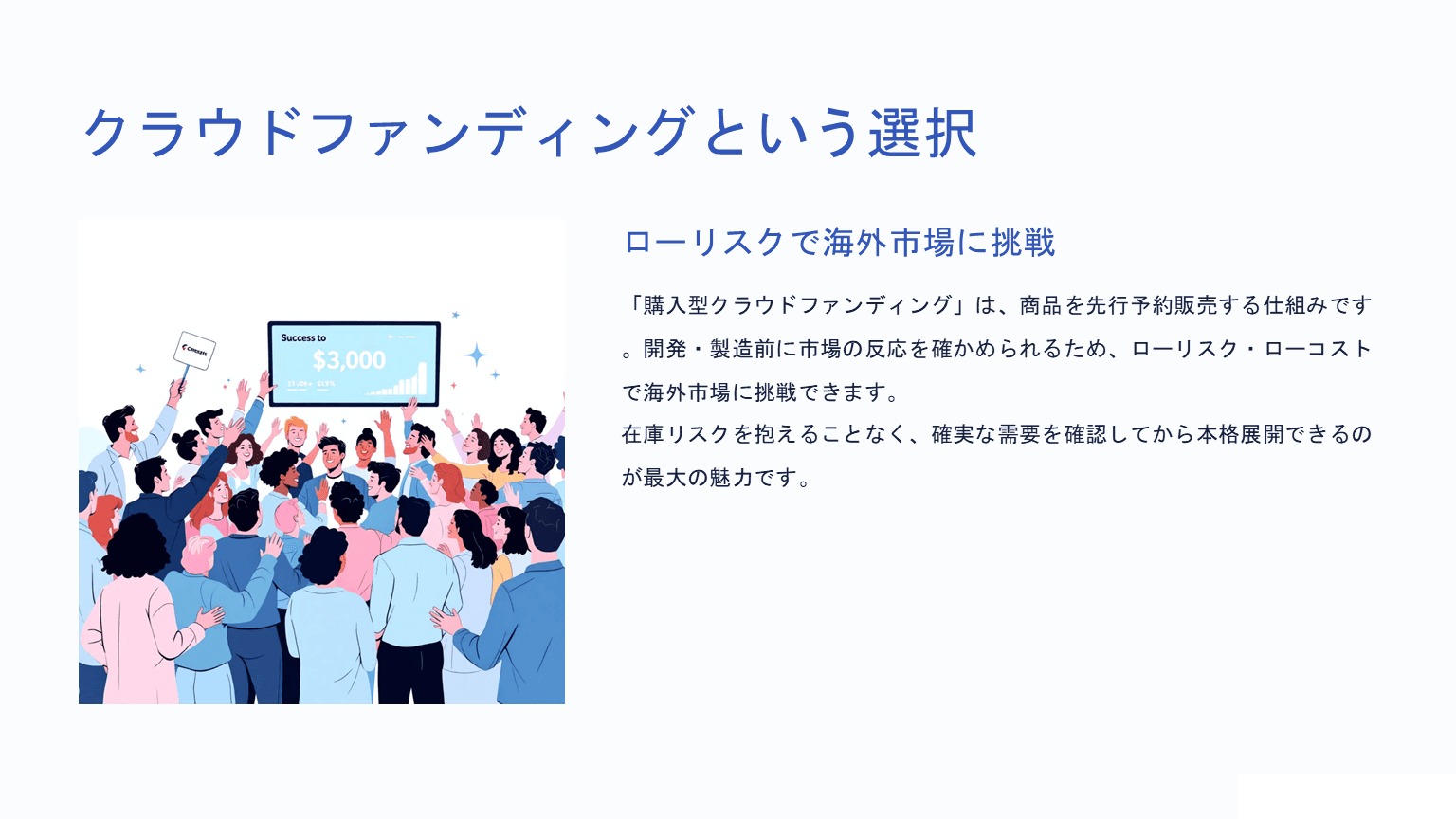service-6